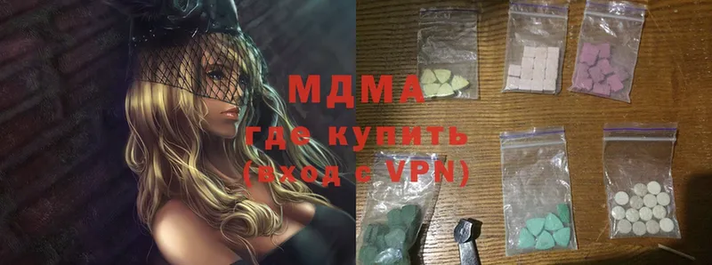 Купить Берёзовка Cocaine  Мефедрон  Конопля 