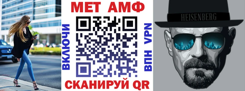 АМФЕТАМИН VHQ  купить наркоту  Берёзовка 