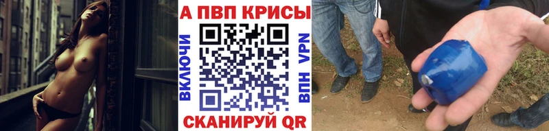 Alfa_PVP крисы CK Берёзовка