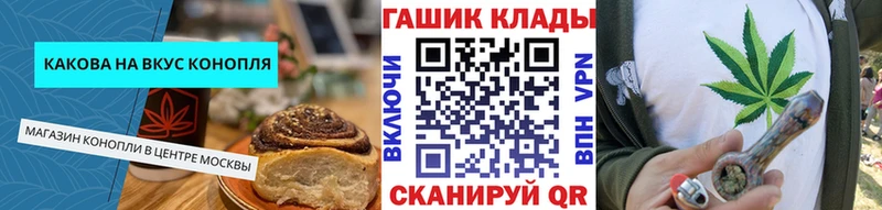 Cannafood марихуана  Берёзовка 