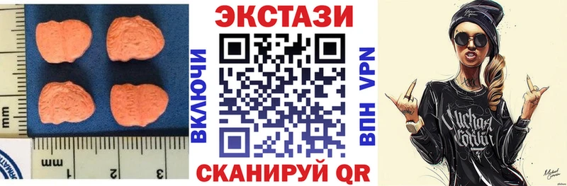 ЭКСТАЗИ DUBAI  hydra ONION  Берёзовка 