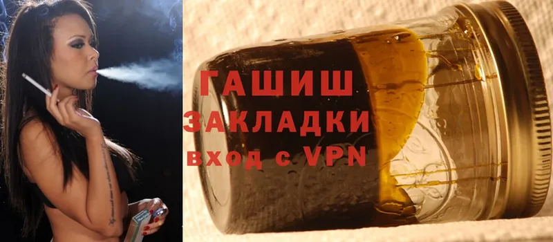 Гашиш hashish  Берёзовка 