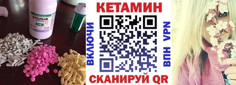 купить закладку  Берёзовка  КЕТАМИН ketamine 