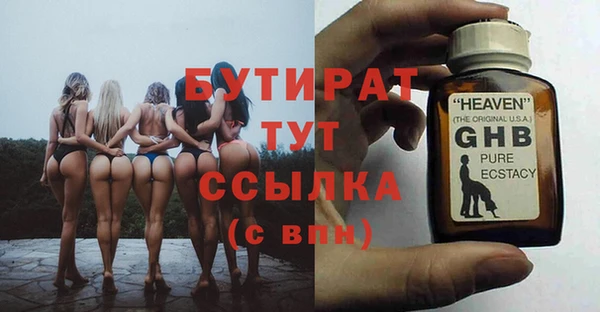 альфа пвп Нягань