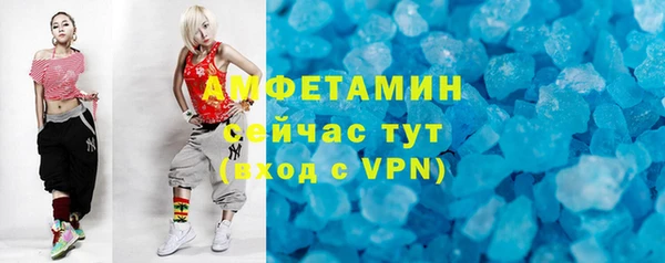 альфа пвп Нягань