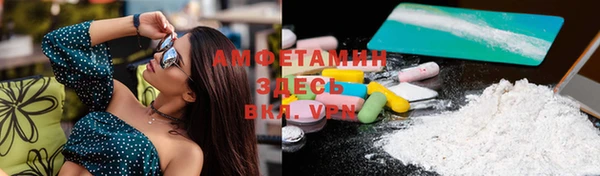 метамфетамин Нязепетровск