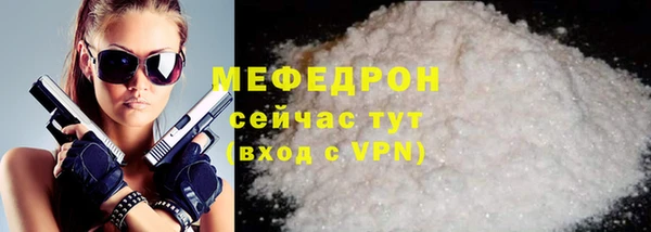 метамфетамин Нязепетровск