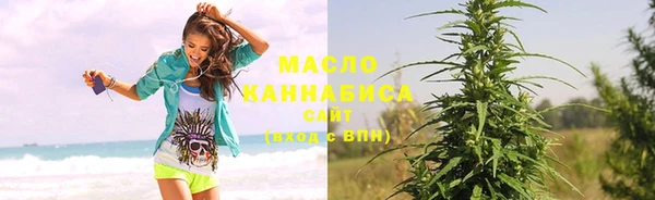метамфетамин Нязепетровск