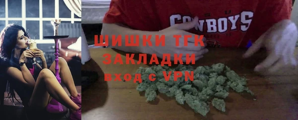 метамфетамин Нязепетровск