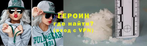 героин Няндома