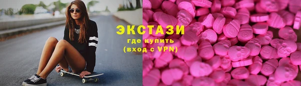 альфа пвп Нягань