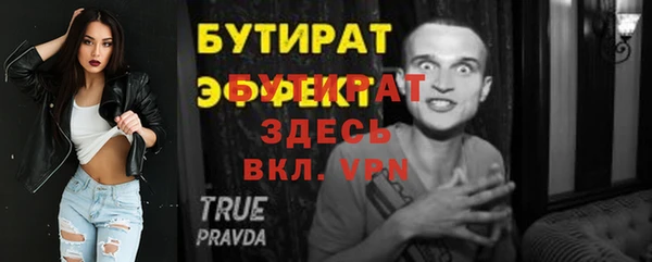 альфа пвп Нягань