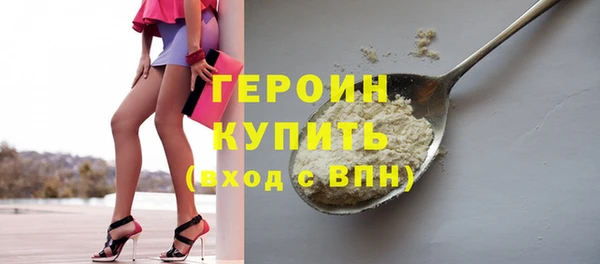 альфа пвп Нягань