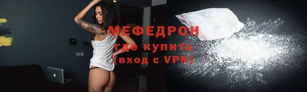 метамфетамин Нязепетровск