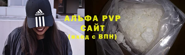 метамфетамин Нязепетровск