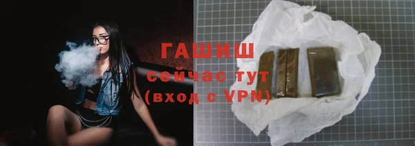 альфа пвп Нягань