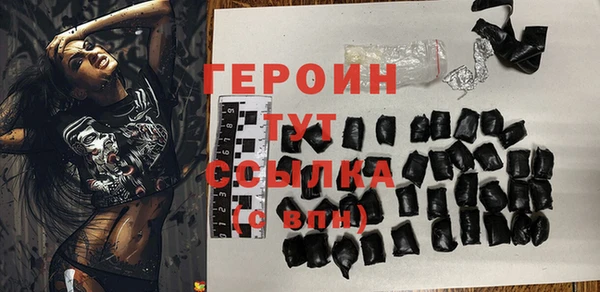 героин Няндома