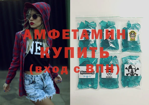 альфа пвп Нягань