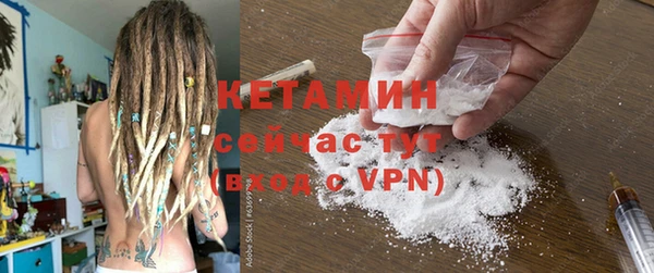 метамфетамин Нязепетровск