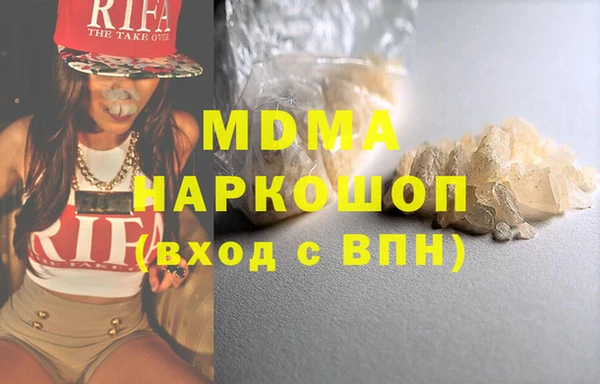 альфа пвп Нягань