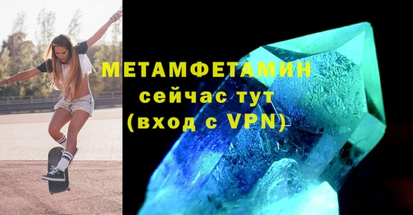альфа пвп Нягань