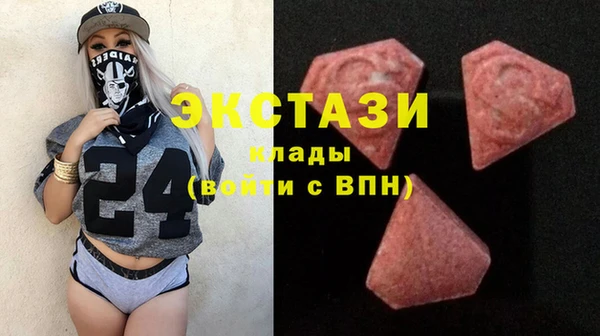 метамфетамин Нязепетровск