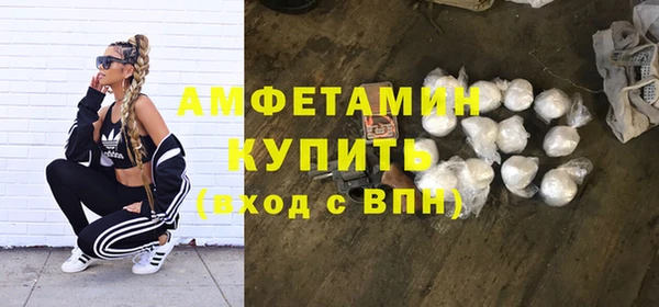 альфа пвп Нягань