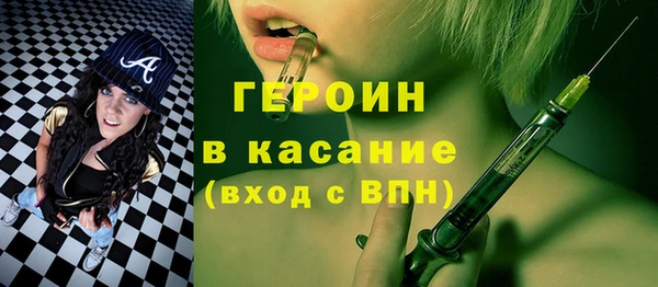 героин Няндома