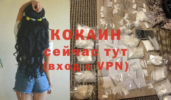 метамфетамин Нязепетровск