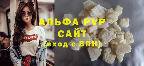 альфа пвп Нягань