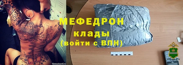 альфа пвп Нягань