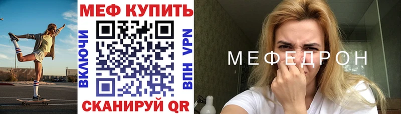Меф mephedrone  кракен ТОР  Берёзовка 