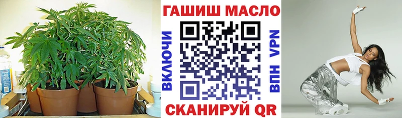 Дистиллят ТГК Wax  ОМГ ОМГ как войти  Берёзовка 